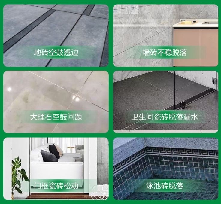 潮州瓷砖空鼓维修公司分享下旧房翻新时，原瓷砖基层处理不到位可能会导致的问题